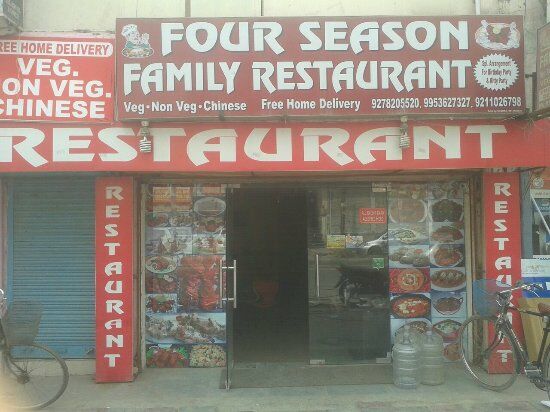 Four Season